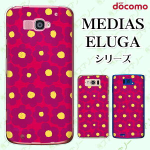 docomo ケース 【MEDIAS X N-06E/ N-04E/ N-07D/ NE-202 (wi-fi ほぼスマホ対応)/ U N-02E/ ELUGA P P-03E/ X P-02E/ V P-06D/ power P-07D】 花柄26 ピンク ビビッド ハード メディアス エルーガ スマホケース