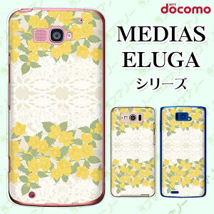 docomo P[X yMEDIAS X N-06E/ N-04E/ N-07D/ NE-202 (wi-fi قڃX}zΉ)/ U N-02E/ ELUGA P P-03E/ X P-02E/ V P-06D/ power P-07Dz ԕ29 x[W [X F CG[ n[h fBAX G[K X}zP[X