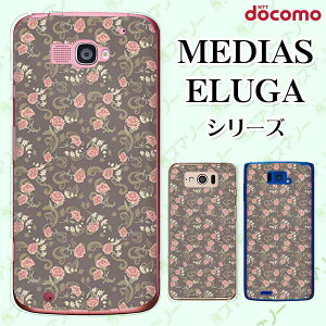 docomo ケース 【MEDIAS X N-06E/ N-04E/ N-07D/ NE-202 (wi-fi ほぼスマホ対応)/ U N-02E/ ELUGA P P-03E/ X P-02E/ V P-06D/ power P-07D】 花柄31 カーネーション グレー 灰色 ピンク ハード メディアス エルーガ スマホケ