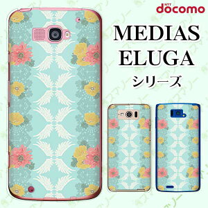 docomo ケース 【MEDIAS X N-06E/ N-04E/ N-07D/ NE-202 (wi-fi ほぼスマホ対応)/ U N-02E/ ELUGA P P-03E/ X P-02E/ V P-06D/ power P-07D】 花柄34 羽 水色 ブルー レース ハード メディアス エルーガ スマホケース