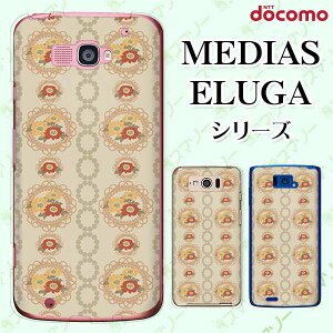 docomo P[X yMEDIAS X N-06E/ N-04E/ N-07D/ NE-202 (wi-fi قڃX}zΉ)/ U N-02E/ ELUGA P P-03E/ X P-02E/ V P-06D/ power P-07Dz ԕ41 x[W N[ [X O n[h fBAX G[K X}zP[