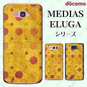 docomo P[X yMEDIAS X N-06E/ N-04E/ N-07D/ NE-202 (wi-fi قڃX}zΉ)/ U N-02E/ ELUGA P P-03E/ X P-02E/ V P-06D/ power P-07Dz re[Whbg F CG[ n[h fBAX G[K X}zP[X