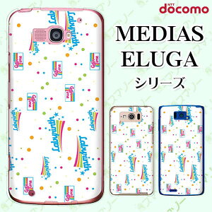 docomo P[X yMEDIAS X N-06E/ N-04E/ N-07D/ NE-202 (wi-fi قڃX}zΉ)/ U N-02E/ ELUGA P P-03E/ X P-02E/ V P-06D/ power P-07Dz hbg p^[  |bv n[h fBAX G[K X}zP[X