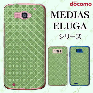 docomo P[X yMEDIAS X N-06E/ N-04E/ N-07D/ NE-202 (wi-fi قڃX}zΉ)/ U N-02E/ ELUGA P P-03E/ X P-02E/ V P-06D/ power P-07Dz ^C Ĉ O[  n[h fBAX G[K X}zP[X
