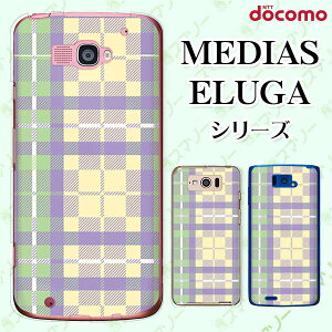 docomo ケース 【MEDIAS X N-06E/ N-04E/ N-07D/ NE-202 (wi-fi ほぼスマホ対応)/ U N-02E/ ELUGA P P-03E/ X P-02E/ V P-06D/ power P-07D】 チェック2 紫緑黄色 ハード メディアス エルーガ スマホケース