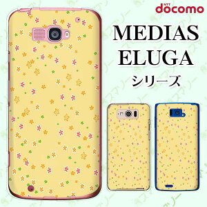 docomo P[X yMEDIAS X N-06E/ N-04E/ N-07D/ NE-202 (wi-fi قڃX}zΉ)/ U N-02E/ ELUGA P P-03E/ X P-02E/ V P-06D/ power P-07Dz ԕ F CG[  n[h fBAX G[K X}zP[X