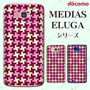 docomo P[X yMEDIAS X N-06E/ N-04E/ N-07D/ NE-202 (wi-fi قڃX}zΉ)/ U N-02E/ ELUGA P P-03E/ X P-02E/ V P-06D/ power P-07Dz p^[ sN F x[W n[h fBAX G[K X}zP[X