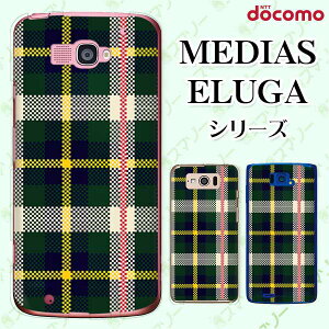 docomo P[X yMEDIAS X N-06E/ N-04E/ N-07D/ NE-202 (wi-fi قڃX}zΉ)/ U N-02E/ ELUGA P P-03E/ X P-02E/ V P-06D/ power P-07Dz jbg`FbN   F n[h fBAX G[K X}zP[X
