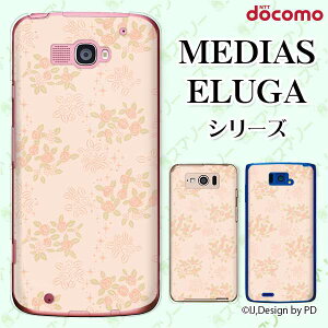docomo ケース 【MEDIAS X N-06E/ N-04E/ N-07D/ NE-202 (wi-fi ほぼスマホ対応)/ U N-02E/ ELUGA P P-03E/ X P-02E/ V P-06D/ power P-07D】 薔薇 バラ ローズ ハードケースカバー メディアス エルーガ スマホケース