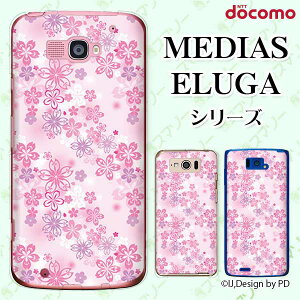 docomo P[X yMEDIAS X N-06E/ N-04E/ N-07D/ NE-202 (wi-fi قڃX}zΉ)/ U N-02E/ ELUGA P P-03E/ X P-02E/ V P-06D/ power P-07Dz ԕ6 sN   TN n[hP[XJo[ fBAX G[K X}zP[X