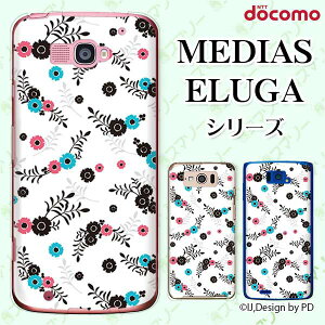 docomo P[X yMEDIAS X N-06E/ N-04E/ N-07D/ NE-202 (wi-fi قڃX}zΉ)/ U N-02E/ ELUGA P P-03E/ X P-02E/ V P-06D/ power P-07Dz ԕ9  zCg n[hP[XJo[ fBAX G[K X}zP[X