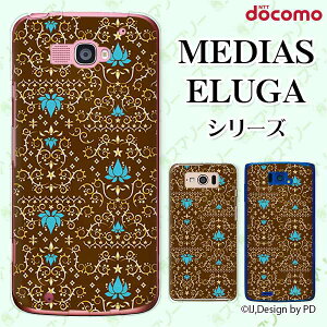 docomo P[X yMEDIAS X N-06E/ N-04E/ N-07D/ NE-202 (wi-fi قڃX}zΉ)/ U N-02E/ ELUGA P P-03E/ X P-02E/ V P-06D/ power P-07Dz ^CO2 F uE  AWA n[hP[XJo[ fBAX G[K 