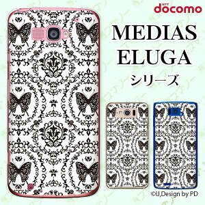 docomo P[X yMEDIAS X N-06E/ N-04E/ N-07D/ NE-202 (wi-fi قڃX}zΉ)/ U N-02E/ ELUGA P P-03E/ X P-02E/ V P-06D/ power P-07Dz ^CO3  o^tC  n[hP[XJo[ fBAX G[K X}z