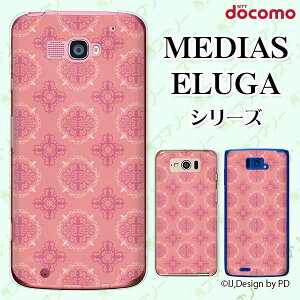 docomo P[X yMEDIAS X N-06E/ N-04E/ N-07D/ NE-202 (wi-fi قڃX}zΉ)/ U N-02E/ ELUGA P P-03E/ X P-02E/ V P-06D/ power P-07Dz ^CO5 sN [X n[hP[XJo[ fBAX G[K X}zP[