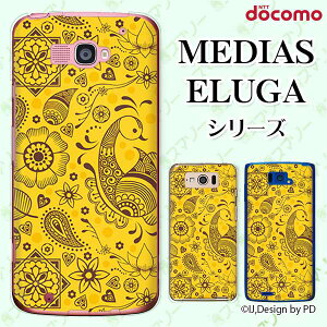 docomo P[X yMEDIAS X N-06E/ N-04E/ N-07D/ NE-202 (wi-fi قڃX}zΉ)/ U N-02E/ ELUGA P P-03E/ X P-02E/ V P-06D/ power P-07Dz p^[2 AWA F CG[ n[hP[XJo[ fBAX G[K X}