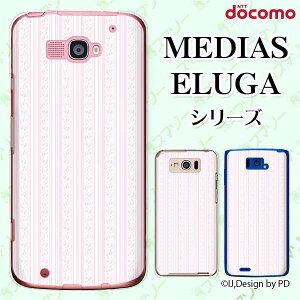 docomo P[X yMEDIAS X N-06E/ N-04E/ N-07D/ NE-202 (wi-fi قڃX}zΉ)/ U N-02E/ ELUGA P P-03E/ X P-02E/ V P-06D/ power P-07Dz c^2  sN XgCv n[hP[XJo[ fBAX G[K X}zP[