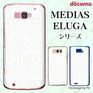 docomo P[X yMEDIAS X N-06E/ N-04E/ N-07D/ NE-202 (wi-fi قڃX}zΉ)/ U N-02E/ ELUGA P P-03E/ X P-02E/ V P-06D/ power P-07Dz n[g2  zCg n[hP[XJo[ fBAX G[K X}zP[X