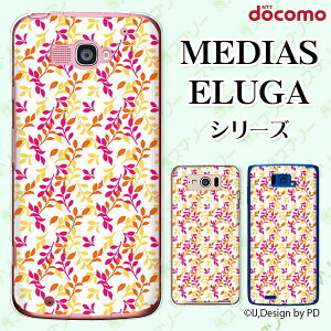docomo �P�[�X �yMEDIAS X N-06E/ N-04E/ N-07D/ NE-202 (wi-fi �قڃX�}�z�Ή�)/ U N-02E/ ELUGA P P-03E/ X P-02E/ V P-06D/ power P-07D�z �t����1 �s���N �C�G���[ �� �z���C�g �n�[�h�P�[�X�J�o�[ ���f�B�A�X �G���[�K �X