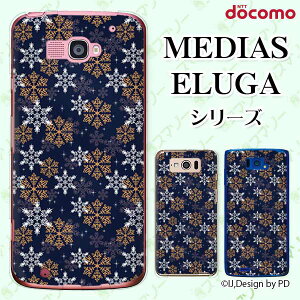 docomo P[X yMEDIAS X N-06E/ N-04E/ N-07D/ NE-202 (wi-fi قڃX}zΉ)/ U N-02E/ ELUGA P P-03E/ X P-02E/ V P-06D/ power P-07Dz ̌1  u[ n[hP[XJo[ fBAX G[K X}zP[X