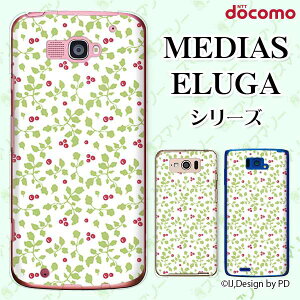 docomo P[X yMEDIAS X N-06E/ N-04E/ N-07D/ NE-202 (wi-fi قڃX}zΉ)/ U N-02E/ ELUGA P P-03E/ X P-02E/ V P-06D/ power P-07Dz Ԃ t  zCg n[hP[XJo[ fBAX G[K X}zP[X