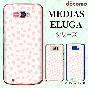 docomo P[X yMEDIAS X N-06E/ N-04E/ N-07D/ NE-202 (wi-fi قڃX}zΉ)/ U N-02E/ ELUGA P P-03E/ X P-02E/ V P-06D/ power P-07Dz qE ^ Ip  zCgpT[ n[hP[XJo[ fBAX G[