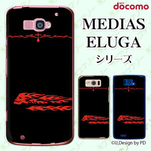 docomo P[X yMEDIAS X N-06E/ N-04E/ N-07D/ NE-202 (wi-fi قڃX}zΉ)/ U N-02E/ ELUGA P P-03E/ X P-02E/ V P-06D/ power P-07Dz XJ8 KCRc hN C NX \   IT n[hP[XJo[ 