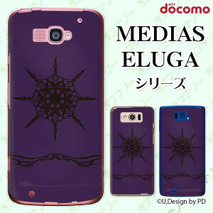 docomo �P�[�X �yMEDIAS X N-06E/ N-04E/ N-07D/ NE-202 (wi-fi �قڃX�}�z�Ή�)/ U N-02E/ ELUGA P P-03E/ X P-02E/ V P-06D/ power P-07D�z �g���C�o��4 �p�[�v�� �� �I�T�� �n�[�h�P�[�X�J�o�[ ���f�B�A�X �G���[�K �X�}�z