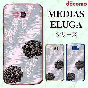 docomo P[X yMEDIAS X N-06E/ N-04E/ N-07D/ NE-202 (wi-fi قڃX}zΉ)/ U N-02E/ ELUGA P P-03E/ X P-02E/ V P-06D/ power P-07Dz a lF @ nX IT fBAX G[K X}zP[X