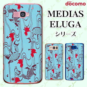 docomo �P�[�X �yMEDIAS X N-06E/ N-04E/ N-07D/ NE-202 (wi-fi �قڃX�}�z�Ή�)/ U N-02E/ ELUGA P P-03E/ X P-02E/ V P-06D/ power P-07D�z �a�� ���� �� ���F �I�V���� ���f�B�A�X �G���[�K �X�}�z�P�[�X