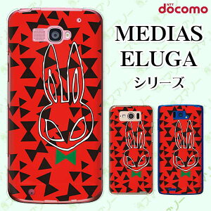 docomo P[X yMEDIAS X N-06E/ N-04E/ N-07D/ NE-202 (wi-fi قڃX}zΉ)/ U N-02E/ ELUGA P P-03E/ X P-02E/ V P-06D/ power P-07Dz ETM e { ԍ IV fBAX G[K X}zP[X