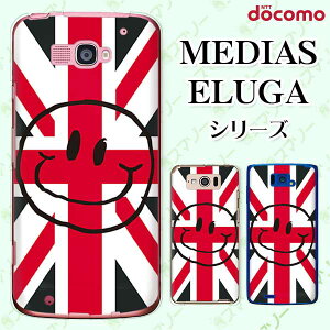 docomo P[X yMEDIAS X N-06E/ N-04E/ N-07D/ NE-202 (wi-fi قڃX}zΉ)/ U N-02E/ ELUGA P P-03E/ X P-02E/ V P-06D/ power P-07Dz CMX yjIWbN2z X}C IV fBAX G[K X