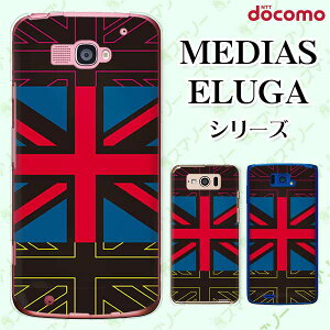docomo P[X yMEDIAS X N-06E/ N-04E/ N-07D/ NE-202 (wi-fi قڃX}zΉ)/ U N-02E/ ELUGA P P-03E/ X P-02E/ V P-06D/ power P-07Dz CMX yjIWbN4z  IV fBAX G[K X}zP
