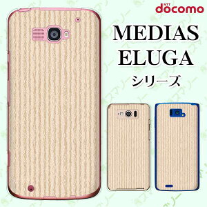 docomo P[X yMEDIAS X N-06E/ N-04E/ N-07D/ NE-202 (wi-fi قڃX}zΉ)/ U N-02E/ ELUGA P P-03E/ X P-02E/ V P-06D/ power P-07Dz Vvy[p[1 XgCv uE  IV fBAX G[K X}z