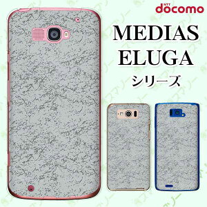 docomo P[X yMEDIAS X N-06E/ N-04E/ N-07D/ NE-202 (wi-fi قڃX}zΉ)/ U N-02E/ ELUGA P P-03E/ X P-02E/ V P-06D/ power P-07Dz Vvy[p[2 F O[ IV fBAX G[K X}zP[X
