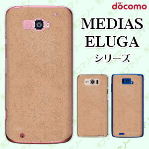 docomo �P�[�X �yMEDIAS X N-06E/ N-04E/ N-07D/ NE-202 (wi-fi �قڃX�}�z�Ή�)/ U N-02E/ ELUGA P P-03E/ X P-02E/ V P-06D/ power P-07D�z �V���v���y�[�p�[4 �u���E�� �Ԓ� �I�V���� ���f�B�A�X �G���[�K �X�}�z�P�[�X