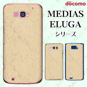 docomo P[X yMEDIAS X N-06E/ N-04E/ N-07D/ NE-202 (wi-fi قڃX}zΉ)/ U N-02E/ ELUGA P P-03E/ X P-02E/ V P-06D/ power P-07Dz Vvy[p[5 x[W IV fBAX G[K X}zP[X