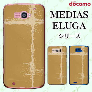 docomo P[X yMEDIAS X N-06E/ N-04E/ N-07D/ NE-202 (wi-fi قڃX}zΉ)/ U N-02E/ ELUGA P P-03E/ X P-02E/ V P-06D/ power P-07Dz Vvy[p[7 C CguE  IT GNXyA [bg  X