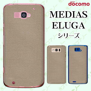 docomo P[X yMEDIAS X N-06E/ N-04E/ N-07D/ NE-202 (wi-fi قڃX}zΉ)/ U N-02E/ ELUGA P P-03E/ X P-02E/ V P-06D/ power P-07Dz VvNX1 z uE  IV fBAX G[K X}zP[X