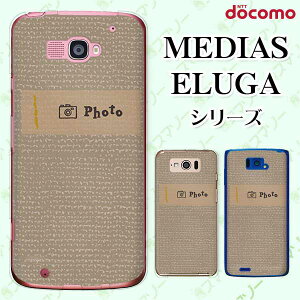 docomo P[X yMEDIAS X N-06E/ N-04E/ N-07D/ NE-202 (wi-fi قڃX}zΉ)/ U N-02E/ ELUGA P P-03E/ X P-02E/ V P-06D/ power P-07Dz VvNX4 z S Photo uE  IV fBAX G[K X}zP
