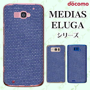 docomo P[X yMEDIAS X N-06E/ N-04E/ N-07D/ NE-202 (wi-fi قڃX}zΉ)/ U N-02E/ ELUGA P P-03E/ X P-02E/ V P-06D/ power P-07Dz VvNX6 z  u[ IV fBAX G[K X}zP[X