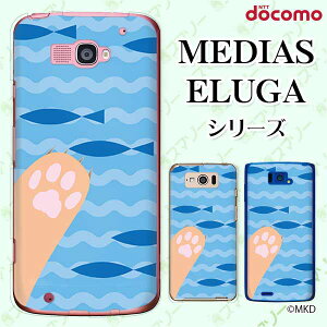 docomo P[X yMEDIAS X N-06E/ N-04E/ N-07D/ NE-202 (wi-fi قڃX}zΉ)/ U N-02E/ ELUGA P P-03E/ X P-02E/ V P-06D/ power P-07Dz L̎ lR  C  n[hP[XJo[ fBAX G[K X}zP[X