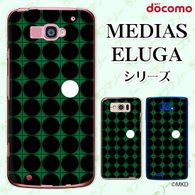 docomo ケース 【MEDIAS X N-06E/ N-04E/ N-07D/ NE-202 (wi-fi ほぼスマホ対応)/ U N-02E/ ELUGA P P-03E/ X P-02E/ V P-06D/ power P-07D】 オセロ ゲーム 白黒 cool ハードケースカバー メディアス エルーガ スマホケース