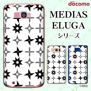 docomo P[X yMEDIAS X N-06E/ N-04E/ N-07D/ NE-202 (wi-fi قڃX}zΉ)/ U N-02E/ ELUGA P P-03E/ X P-02E/ V P-06D/ power P-07Dz 藠 E mN cool n[hP[XJo[ fBAX G[K X}zP[X