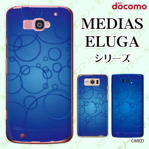 docomo P[X yMEDIAS X N-06E/ N-04E/ N-07D/ NE-202 (wi-fi قڃX}zΉ)/ U N-02E/ ELUGA P P-03E/ X P-02E/ V P-06D/ power P-07Dz   A cool n[hP[XJo[ fBAX G[K X}zP[X