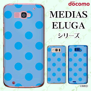 docomo P[X yMEDIAS X N-06E/ N-04E/ N-07D/ NE-202 (wi-fi قڃX}zΉ)/ U N-02E/ ELUGA P P-03E/ X P-02E/ V P-06D/ power P-07Dz mkd u[ × u[ hbg 킢 n[hP[XJo[ fBAX G[