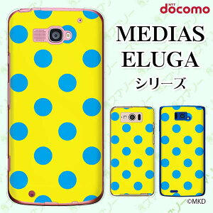 docomo �P�[�X �yMEDIAS X N-06E/ N-04E/ N-07D/ NE-202 (wi-fi �قڃX�}�z�Ή�)/ U N-02E/ ELUGA P P-03E/ X P-02E/ V P-06D/ power P-07D�z ����mkd �u���[ × �C�G���[ �h�b�g ���킢�� �n�[�h�P�[�X�J�o�[ ���f�B�A�X �G��