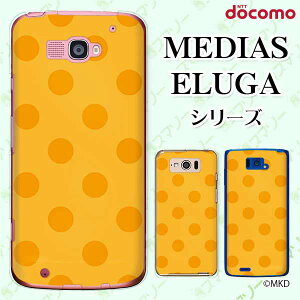 docomo P[X yMEDIAS X N-06E/ N-04E/ N-07D/ NE-202 (wi-fi قڃX}zΉ)/ U N-02E/ ELUGA P P-03E/ X P-02E/ V P-06D/ power P-07Dz mkd IW × CG[ hbg 킢 n[hP[XJo[ fBAX G