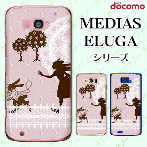 docomo P[X yMEDIAS X N-06E/ N-04E/ N-07D/ NE-202 (wi-fi قڃX}zΉ)/ U N-02E/ ELUGA P P-03E/ X P-02E/ V P-06D/ power P-07Dz AXƃETM svc̍1 sN[X hbg n[h fBAX G[K X