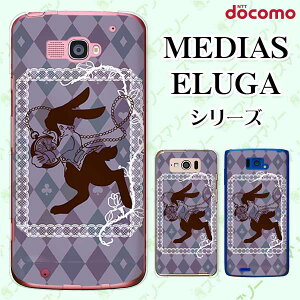 docomo P[X yMEDIAS X N-06E/ N-04E/ N-07D/ NE-202 (wi-fi قڃX}zΉ)/ U N-02E/ ELUGA P P-03E/ X P-02E/ V P-06D/ power P-07Dz ETMƎv svc̍2 p[v_C AX n[h fBAX G[K X