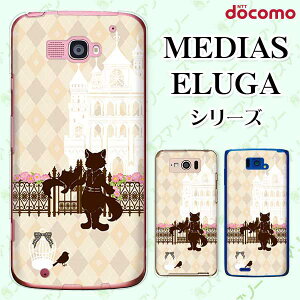 docomo P[X yMEDIAS X N-06E/ N-04E/ N-07D/ NE-202 (wi-fi قڃX}zΉ)/ U N-02E/ ELUGA P P-03E/ X P-02E/ V P-06D/ power P-07Dz C𗚂L  A[KC`FbN x[W qJo[ n[h fBAX